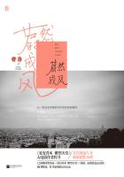 斗罗大陆大乱jiao全文