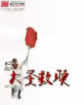 母狗贱奴
