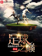 我的修真空间