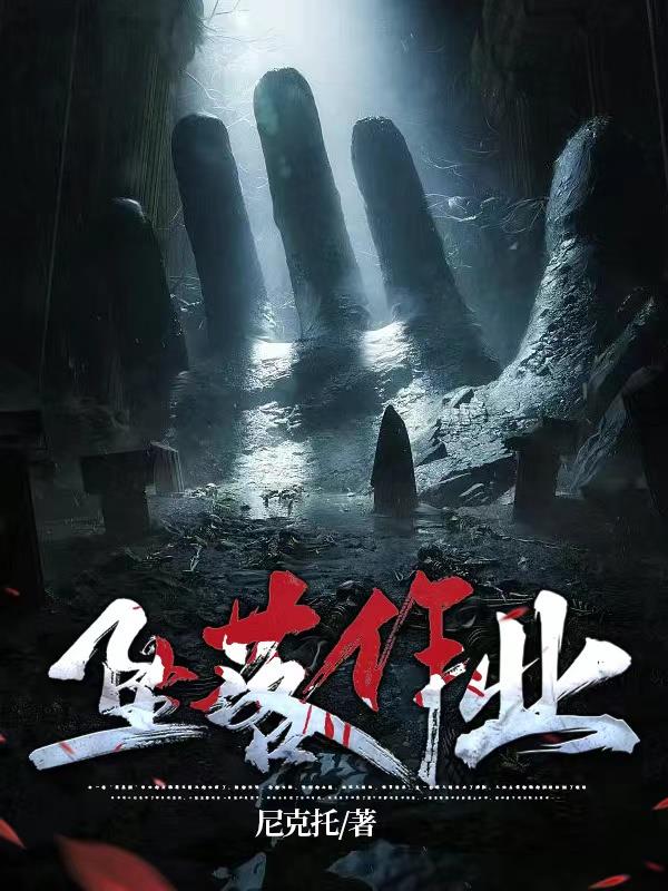 交换人在线电影免费观看