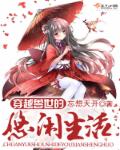 潘甜甜手机的秘密在线观720P