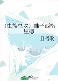 朋友的丈夫免费观看