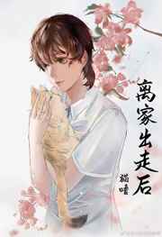 青春似水涂磊完整版