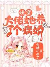 极速前进第三季