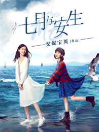 上门女婿是锦鲤txt