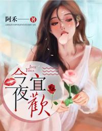 男人变装穿女装当媳妇
