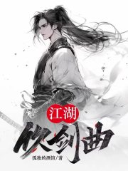 漫画男攻受合体腐图