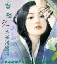鬼夫动漫