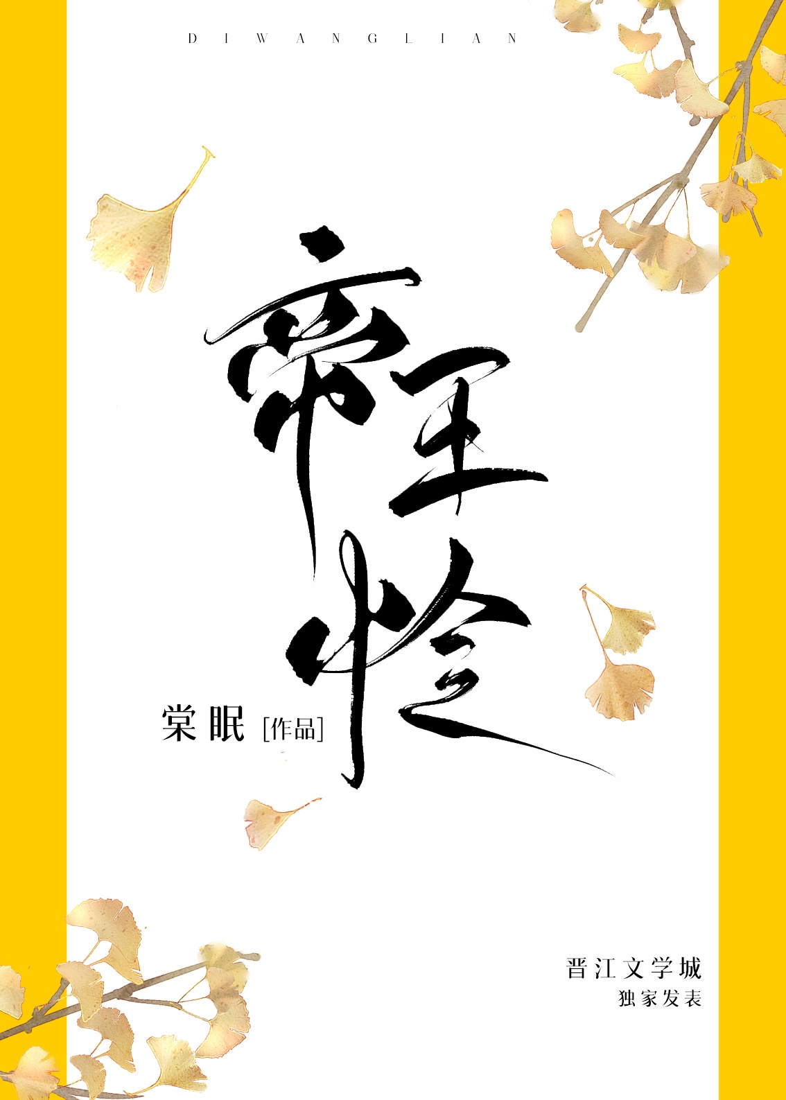 熟孕母俱乐部小说