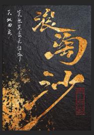 综合天天