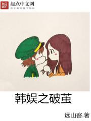 鬼吹灯之精绝古城