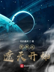 苏格兰公投