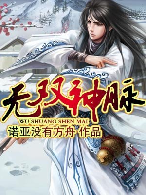 一拳超人风之动漫