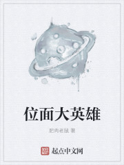废柴视屏网