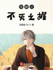翡翠波斯猫第3集