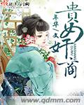 兽王小说