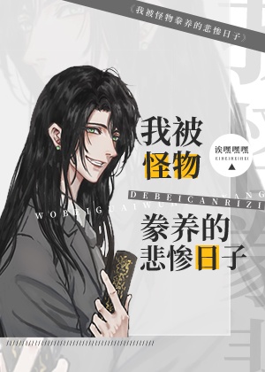 美国妈妈的朋友