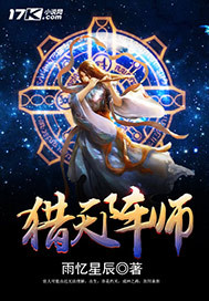 当皇后失去记忆