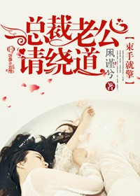 东北大续集炕