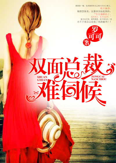 秘密教学第57话子豪的愿望是