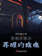 小河蚌明朝梦里