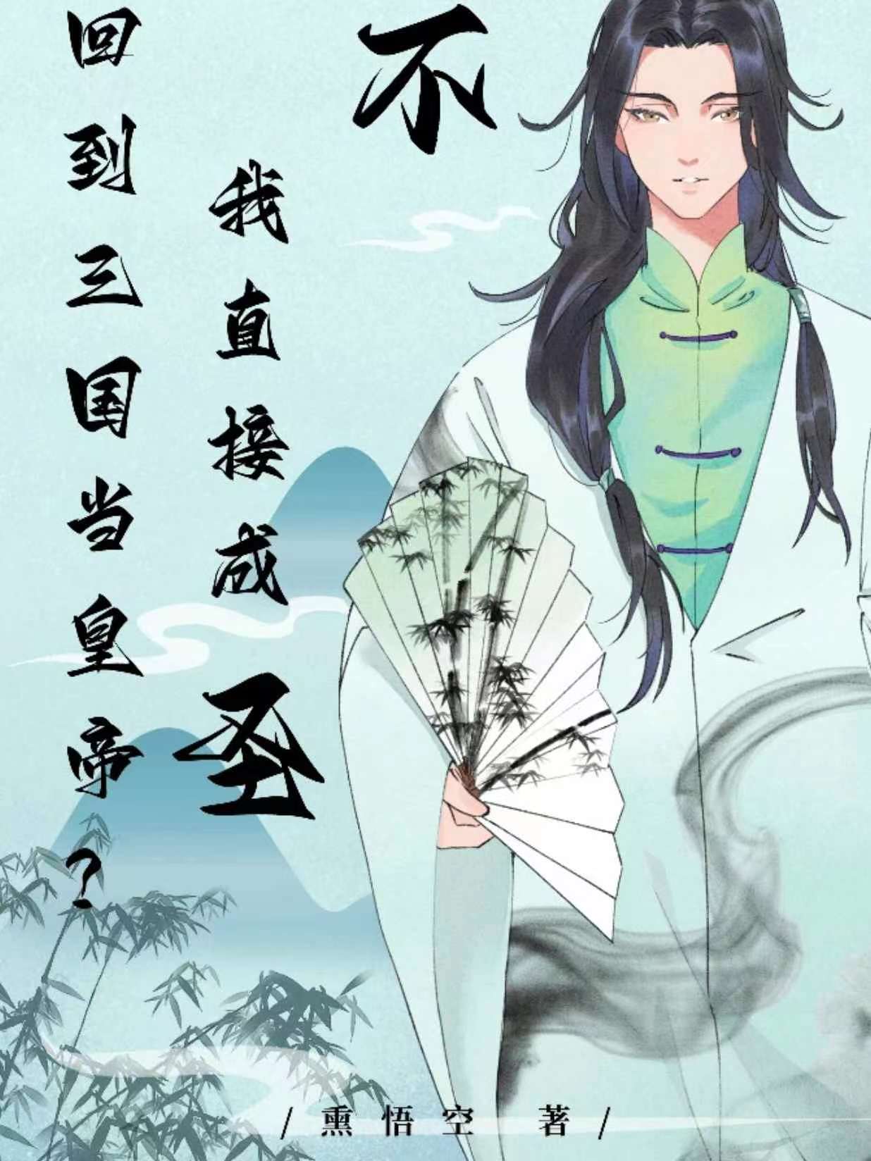 二蛋电影网男与女