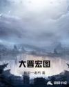 天海翼墨鱼挑刺