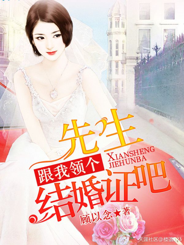 名门艳旅txt下载