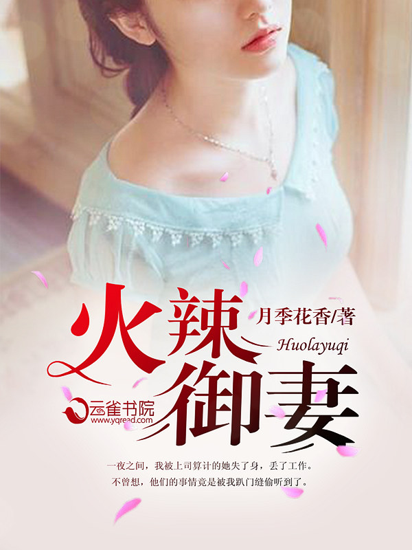 万浩鹏念小桃大结局在线阅读无弹窗网