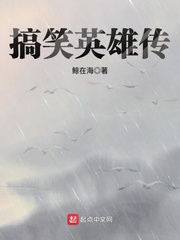 情满九道弯免费观看全集