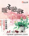 色戒删除部分