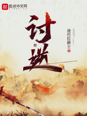 把金手指上交给国家
