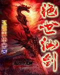 刮伦小说家庭小说