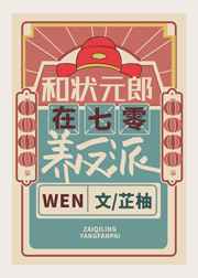 嗯嗯想要
