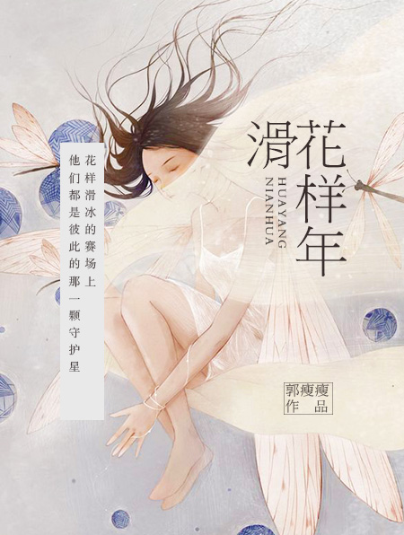 单身部落无删减完整版