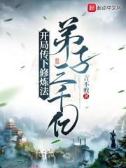 大秦帝国之二世皇帝