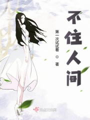 健身教练60话攻击部位下拉式秋蝉