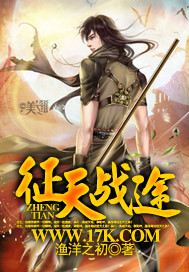可知子与鸟君漫画全彩