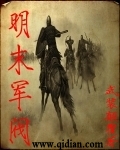 师生性过程口述