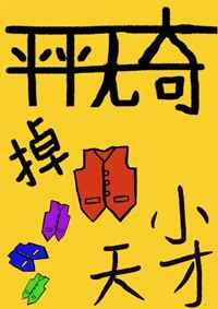 下一篇:前女友18p
