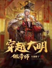 造梦西游3梼杌