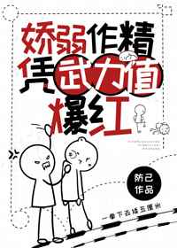 重生世家千金