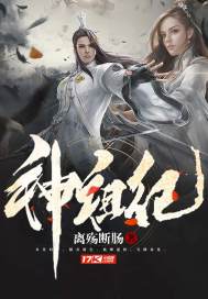 跑男之最强大明星