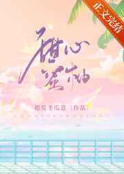 学长的紫黑色巨龙h男男