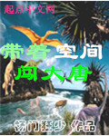 风起长林在线播放