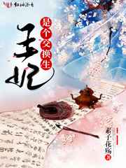 家庭幻想曲