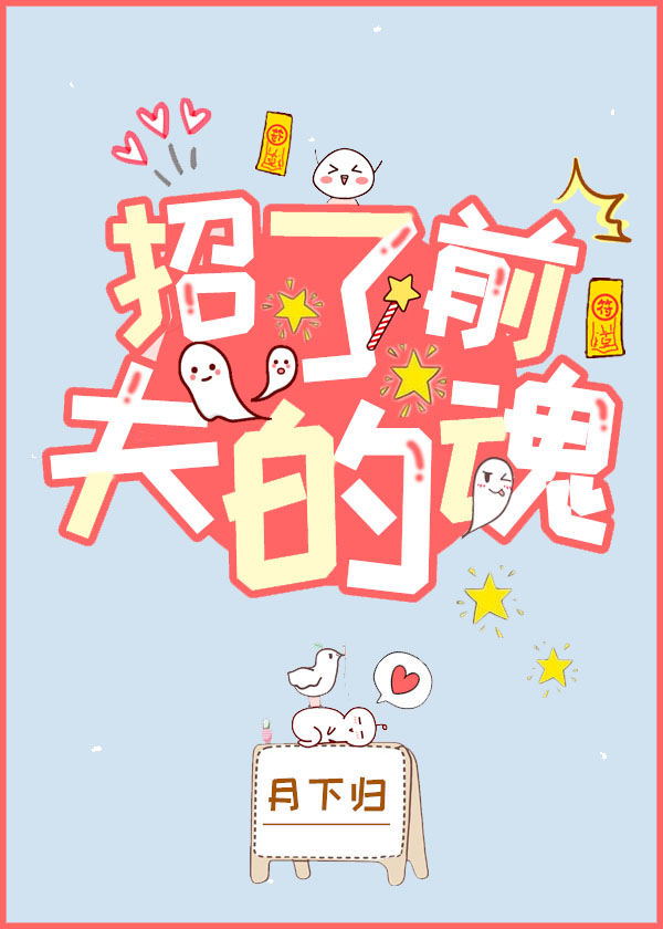 岳母的幸福生活在线观看