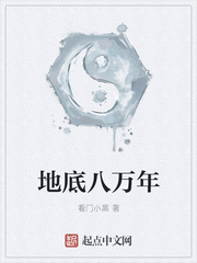 惊天龙虎豹