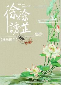足控漫画图片