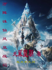我和表嫂